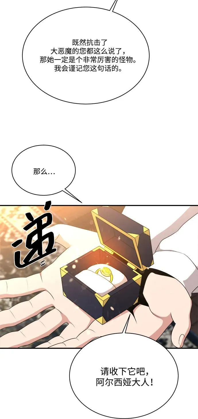 第106话 第39页