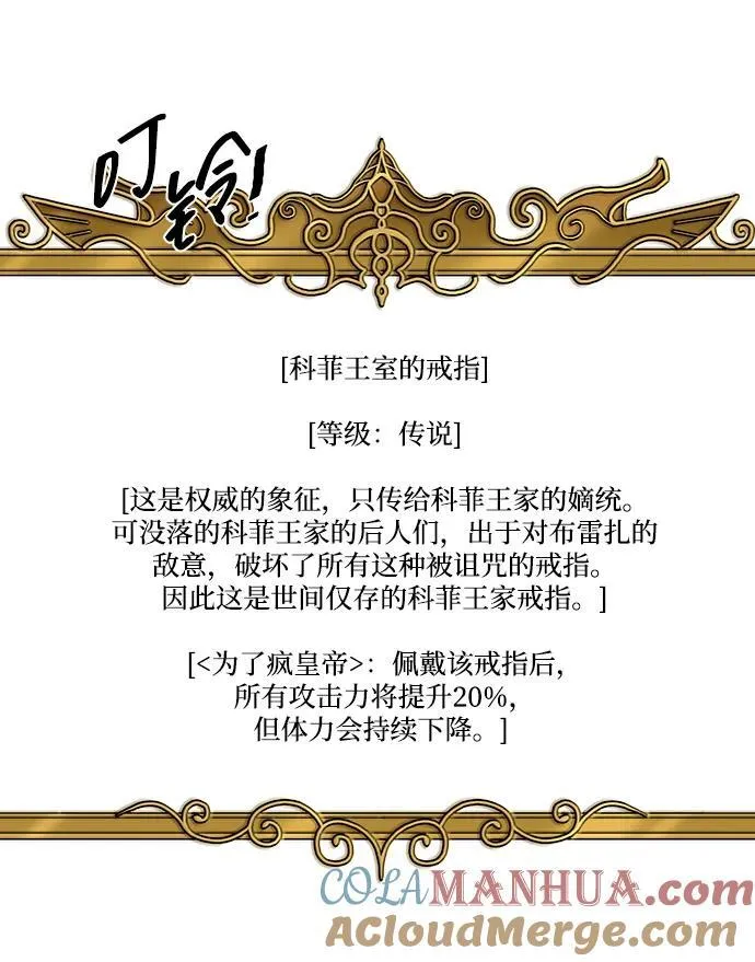 第106话 第40页