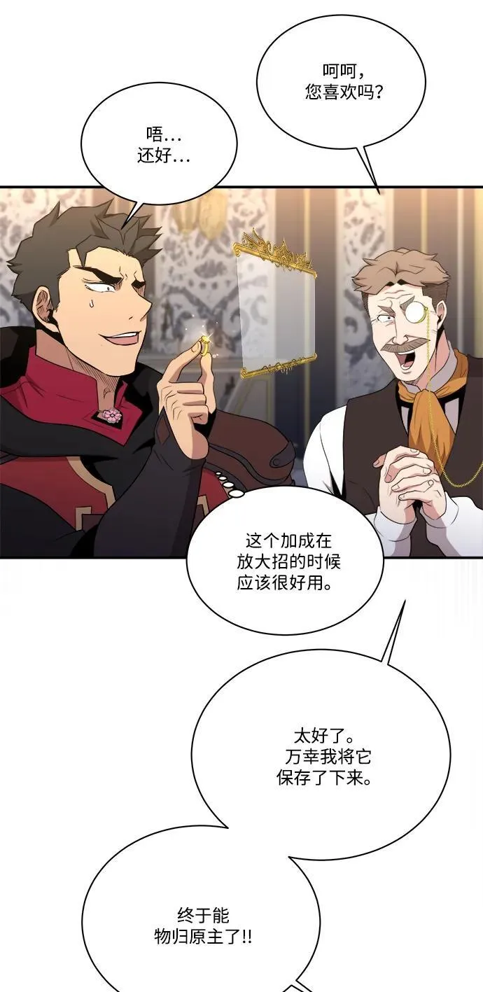 第106话 第41页