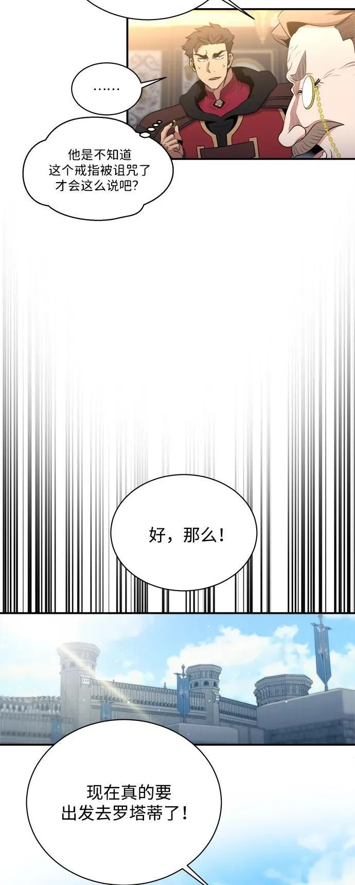 第106话 第42页