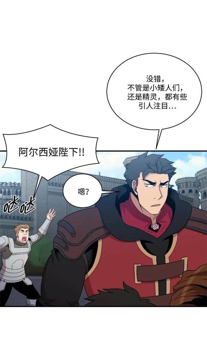 第106话 第44页
