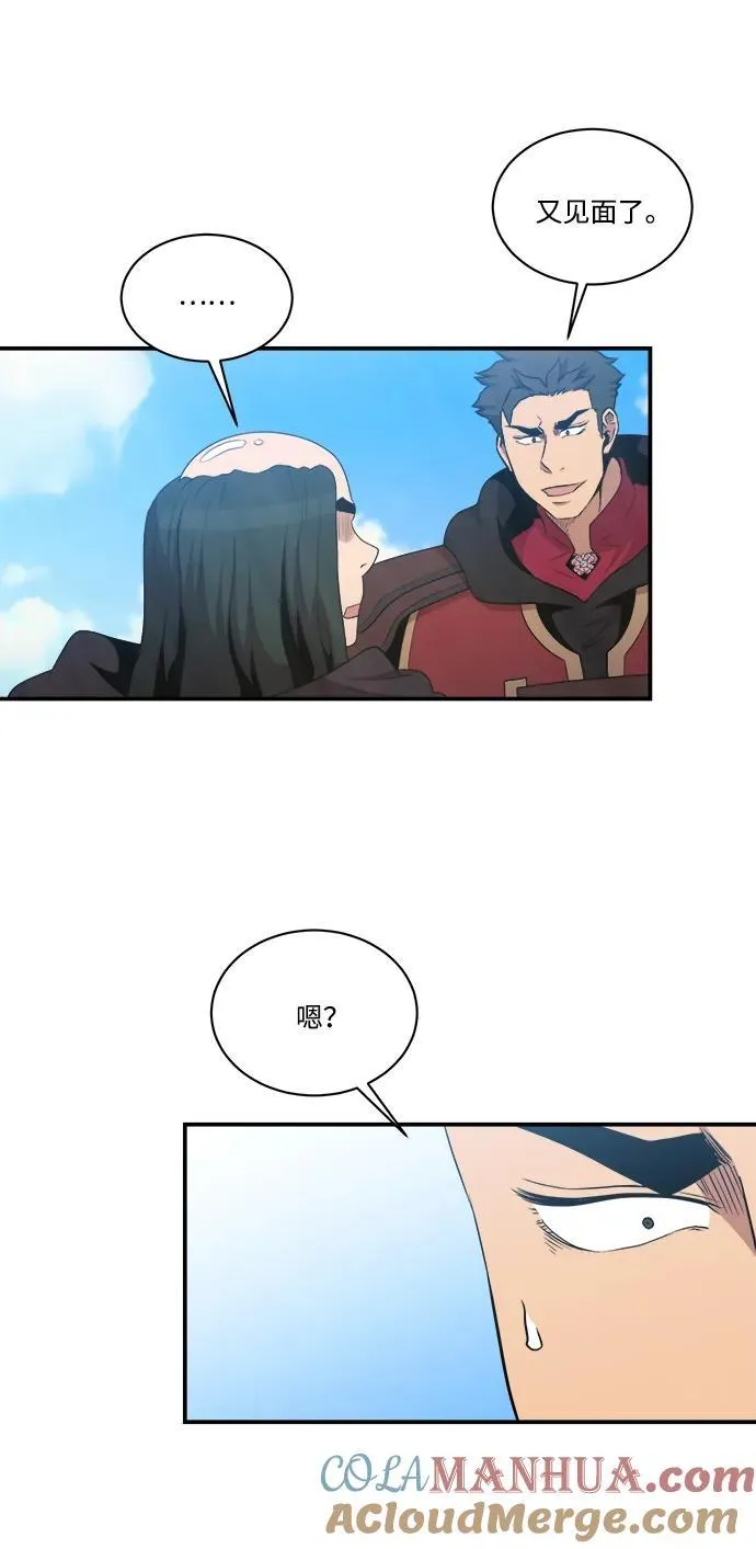 第106话 第49页