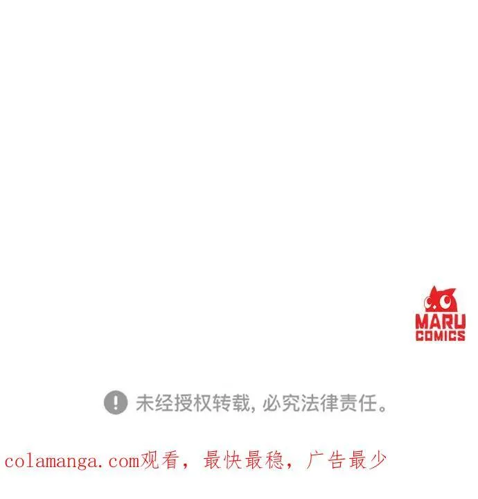 第106话 第60页