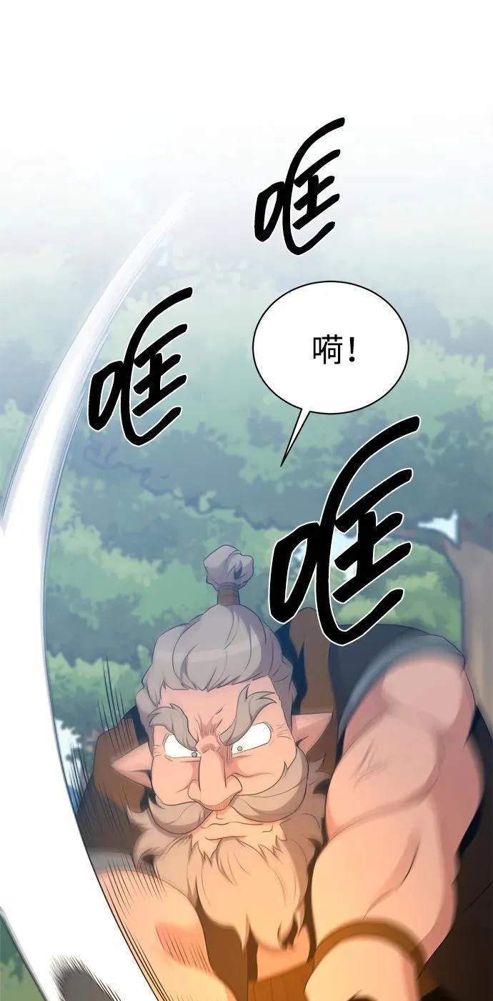 第107话 第2页