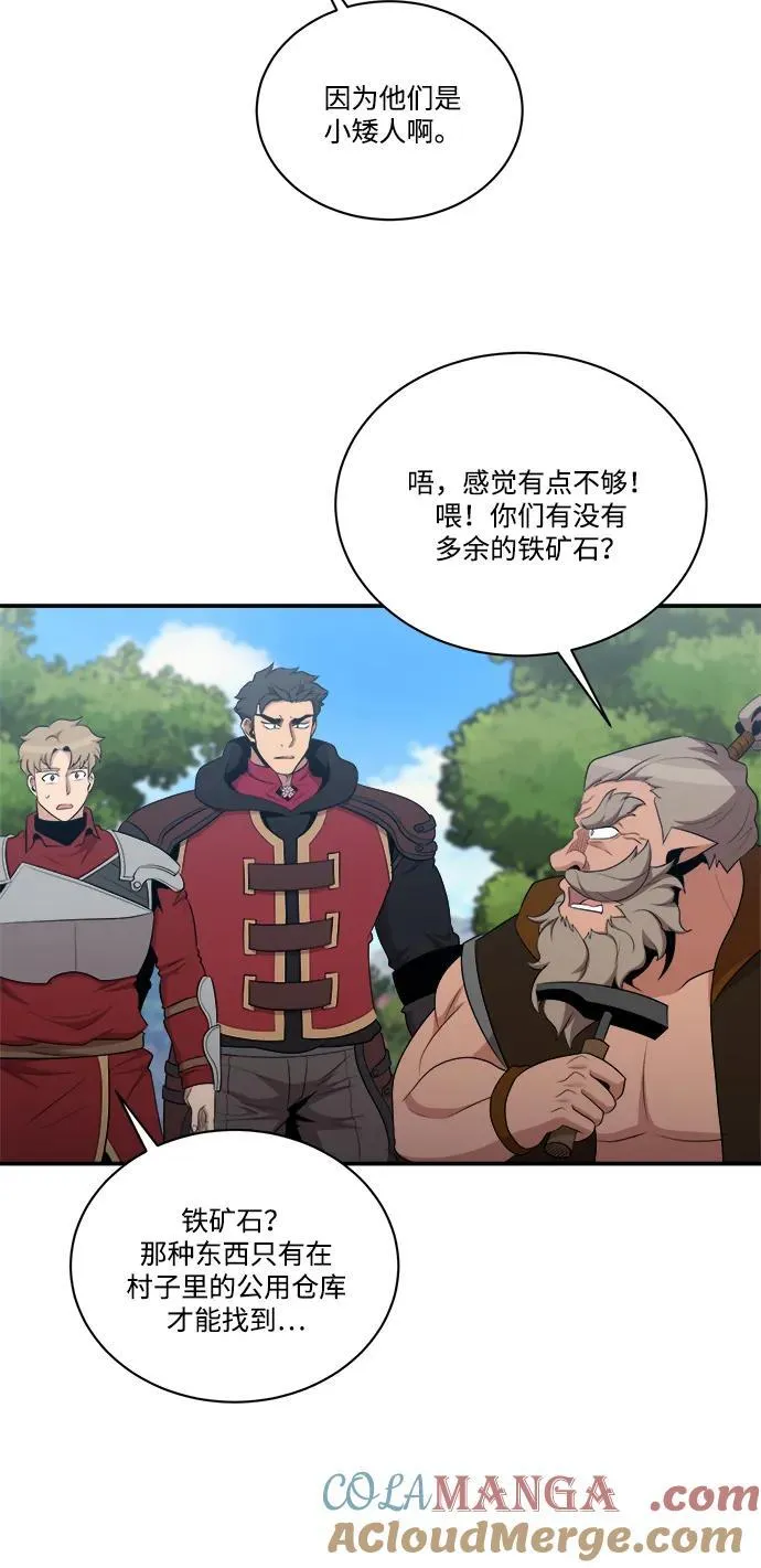 第107话 第4页