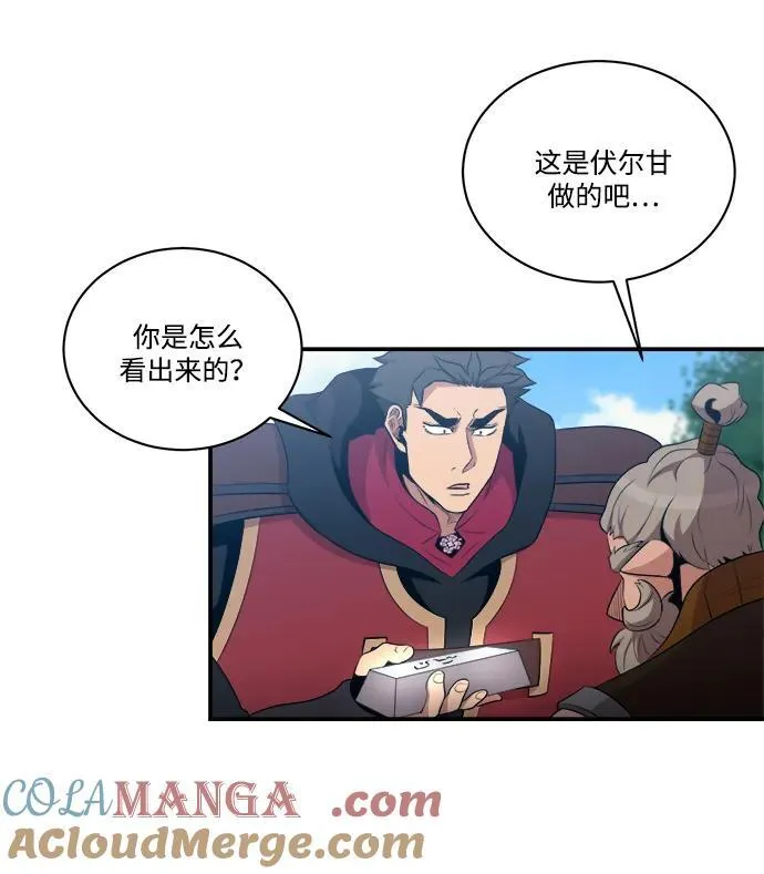 第107话 第7页