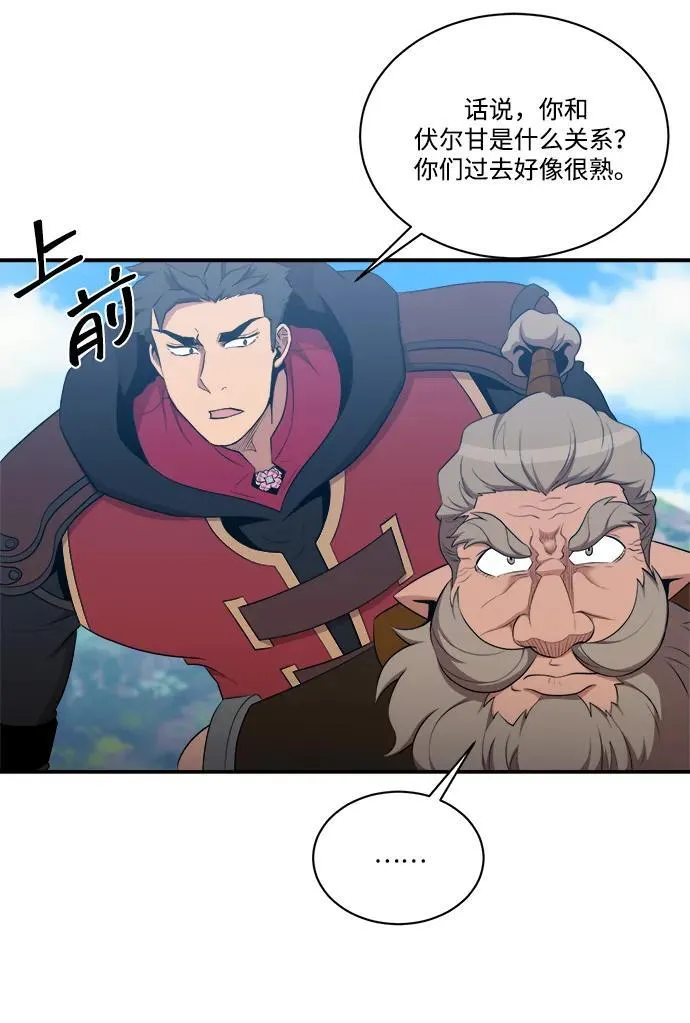 第107话 第9页