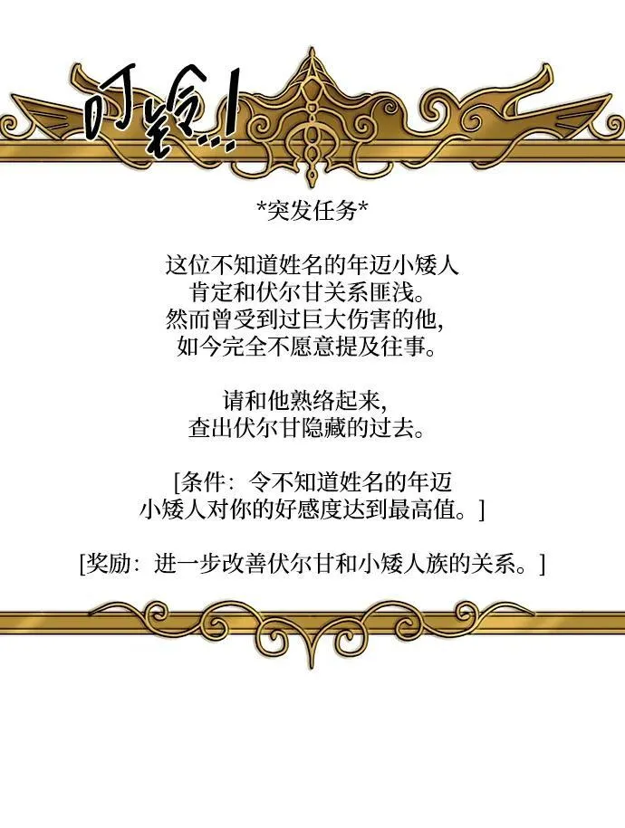 第107话 第11页