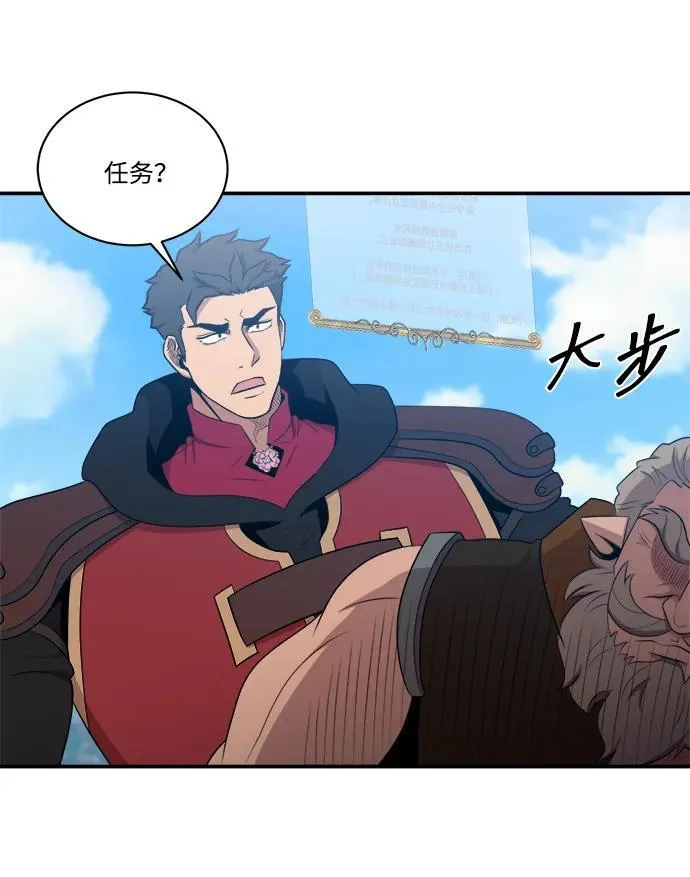 第107话 第12页