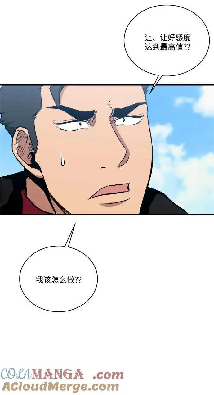 第107话 第13页