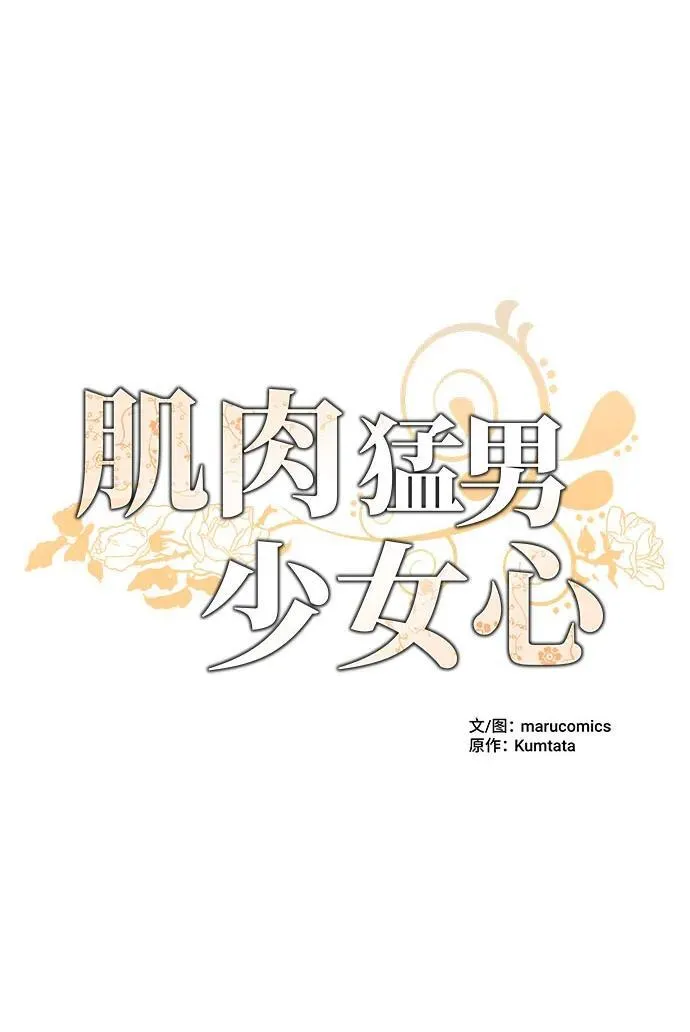 第107话 第14页