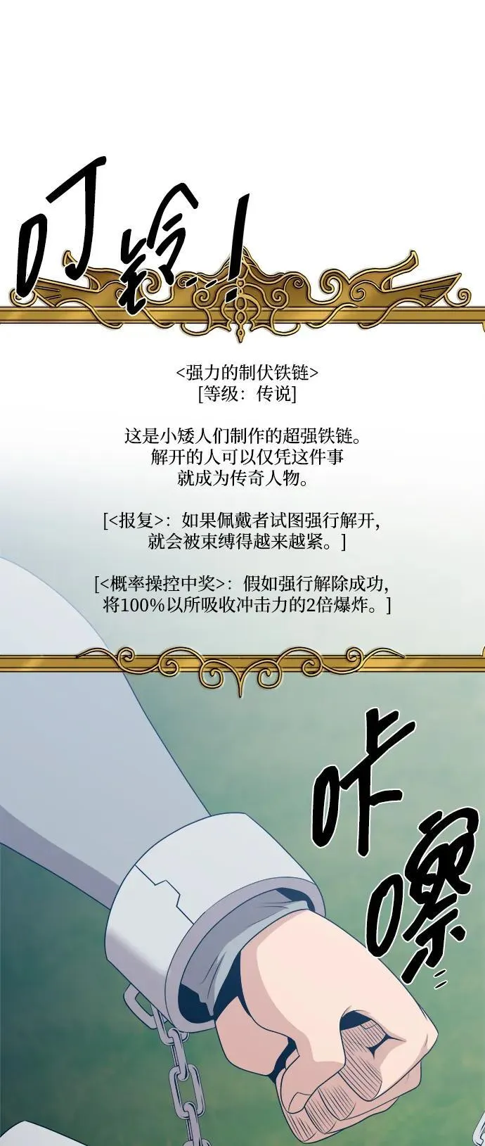 第107话 第15页
