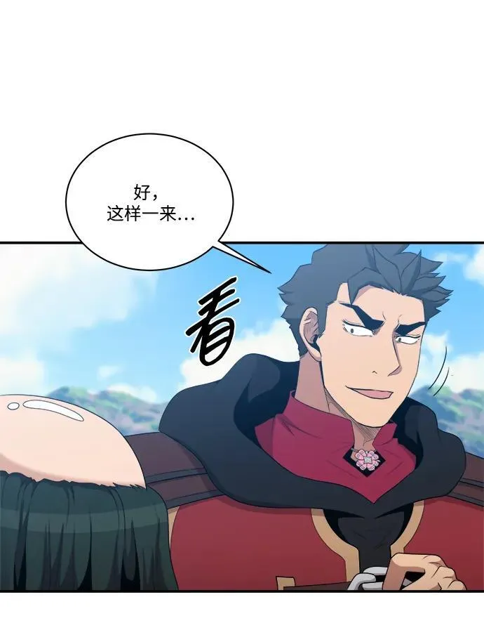 第107话 第18页
