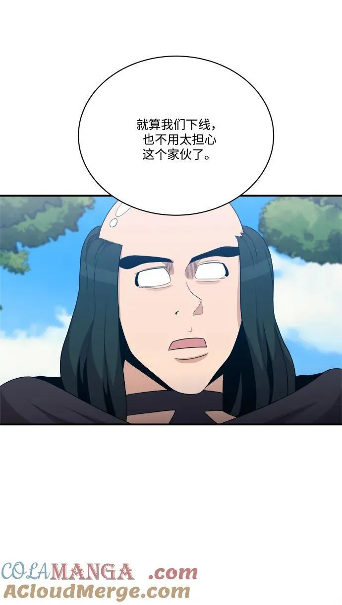 第107话 第19页