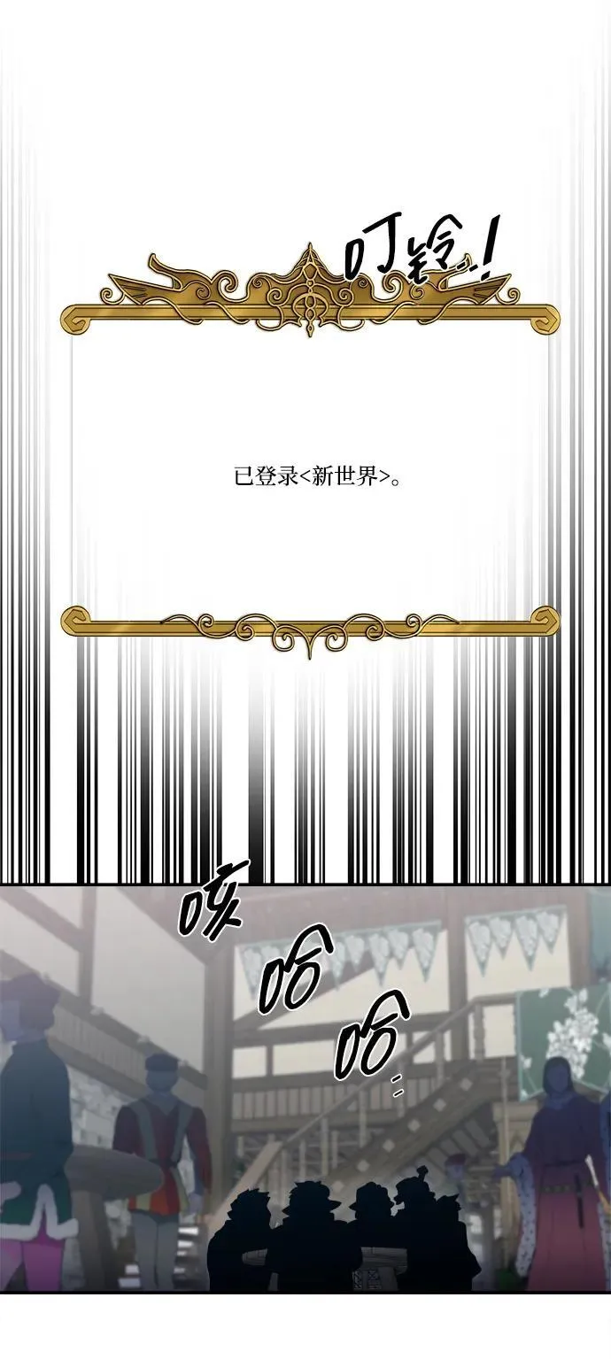 第107话 第20页