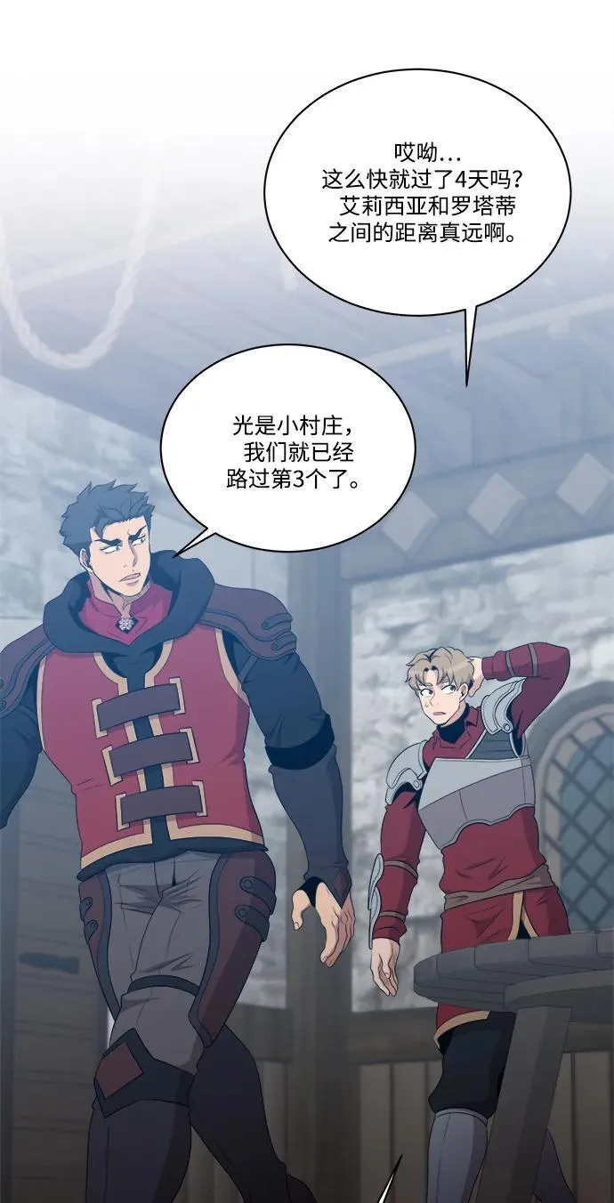 第107话 第21页