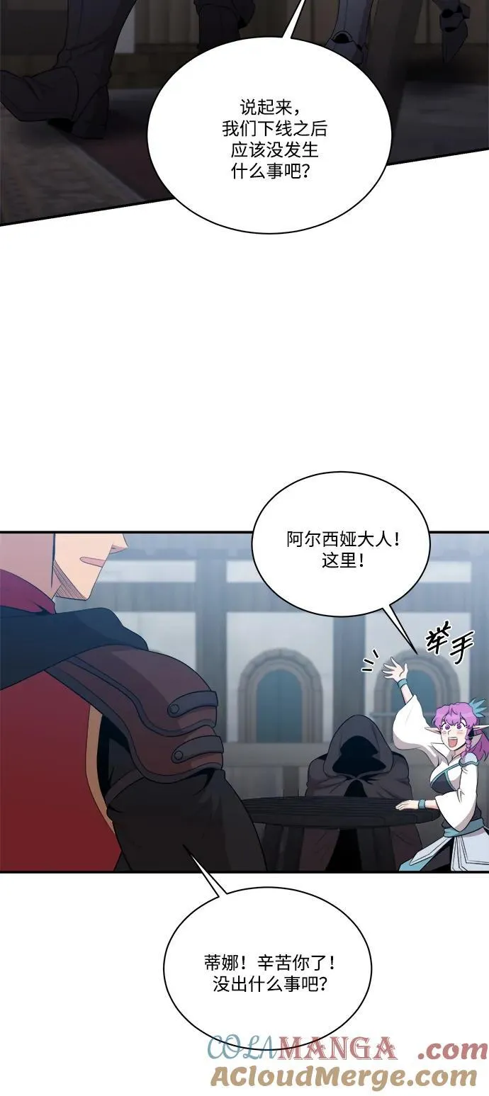第107话 第22页