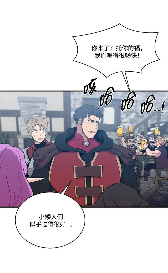 第107话 第23页