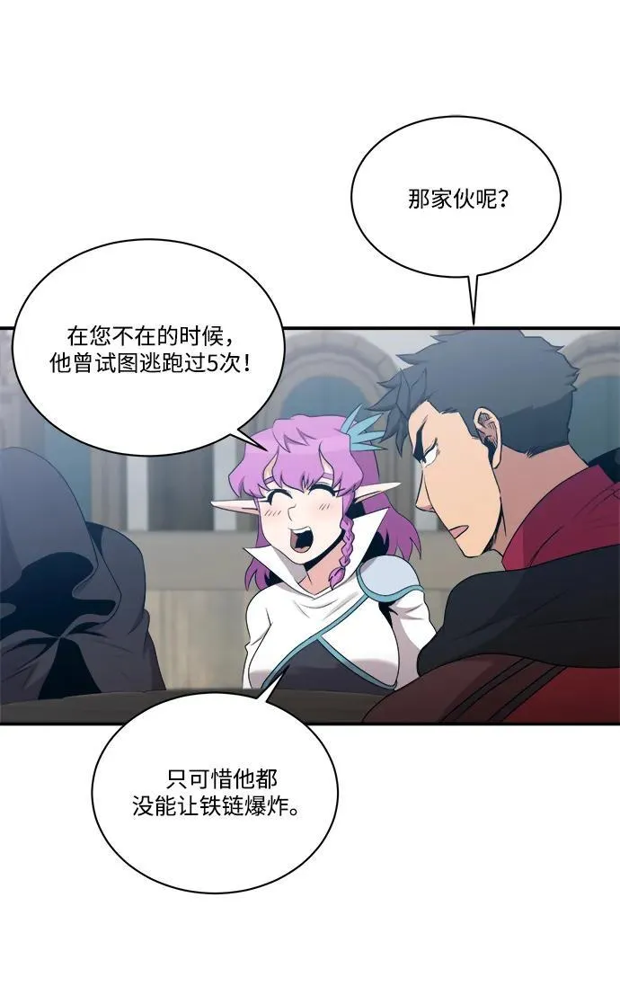 第107话 第24页