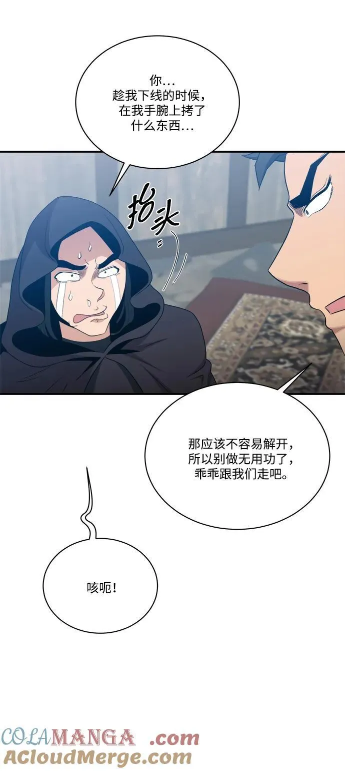 第107话 第25页