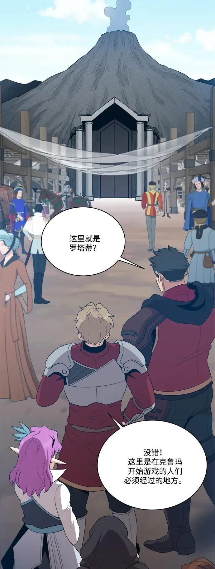 第107话 第27页