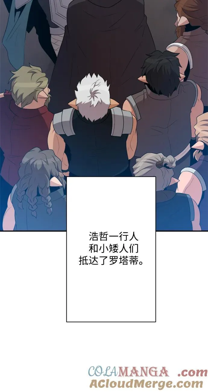 第107话 第28页