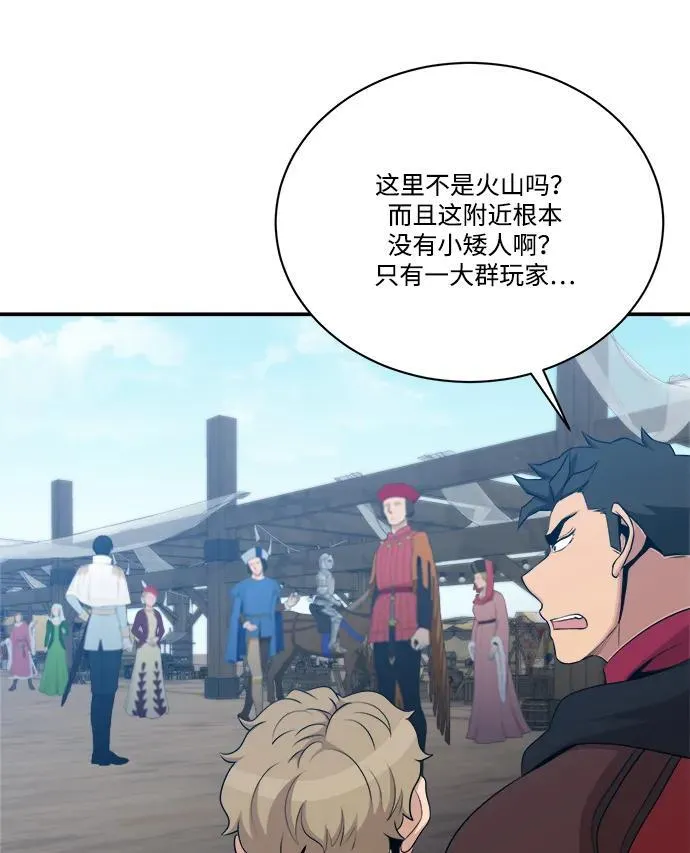 第107话 第29页