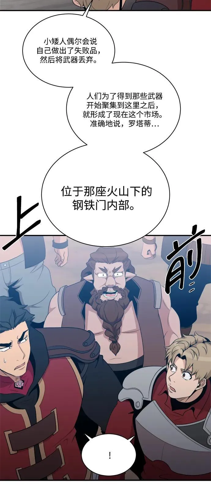 第107话 第30页