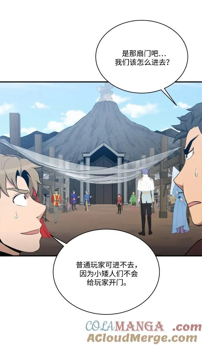 第107话 第31页