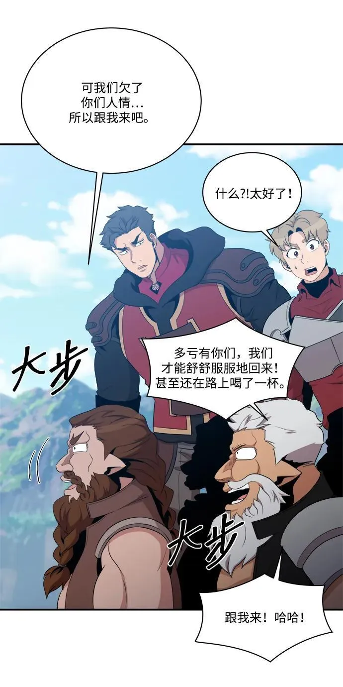 第107话 第32页