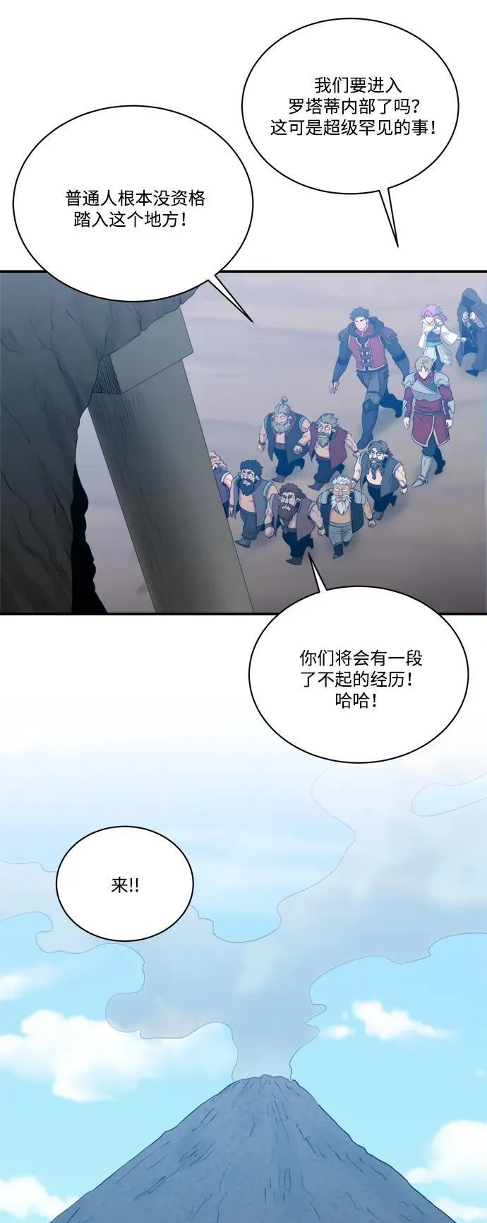 第107话 第33页