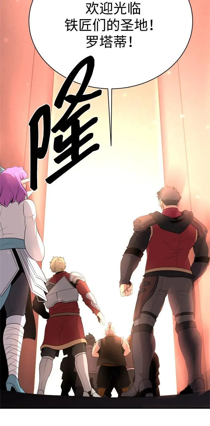第107话 第35页