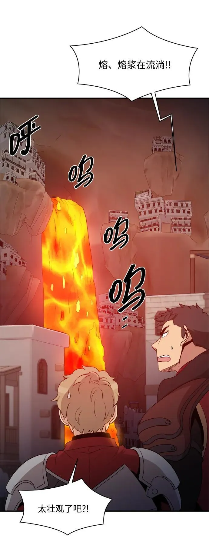 第107话 第36页