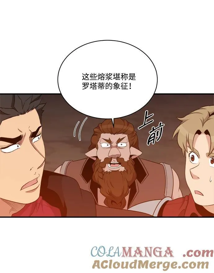 第107话 第37页