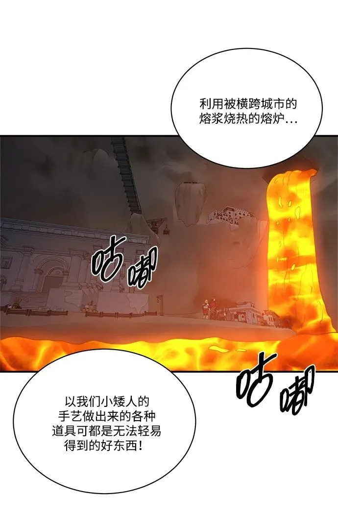 第107话 第38页