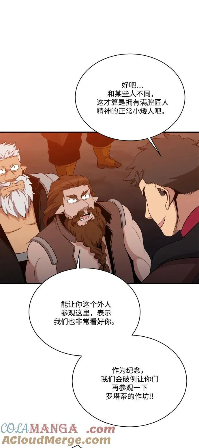 第107话 第40页