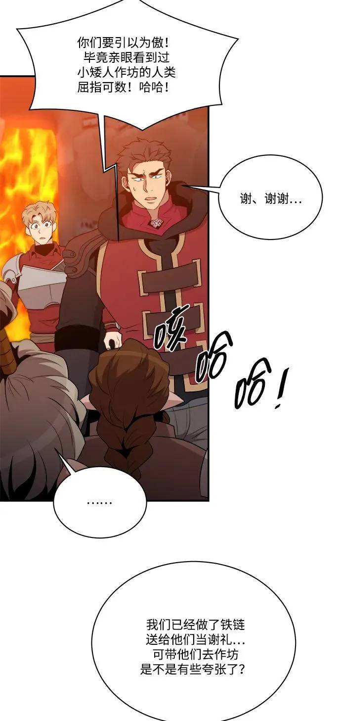 第107话 第41页