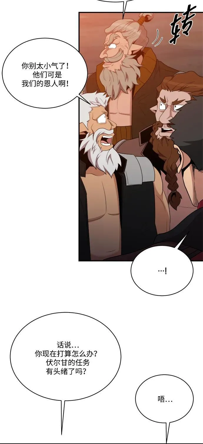 第107话 第42页