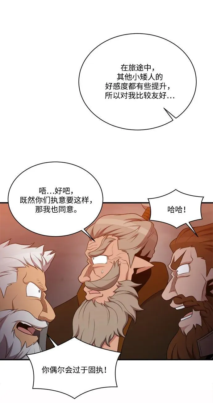 第107话 第44页
