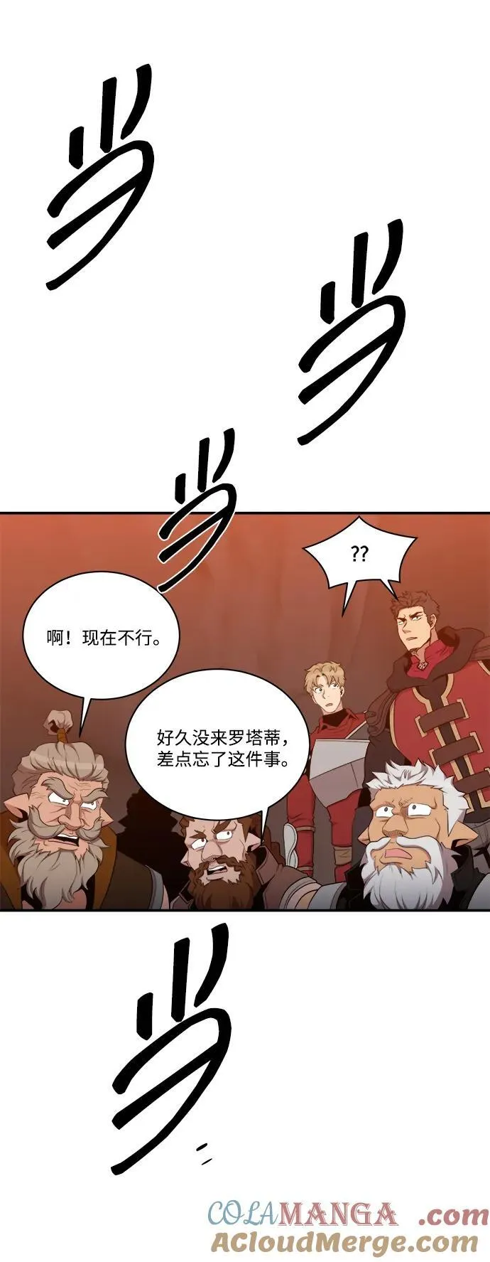 第107话 第46页