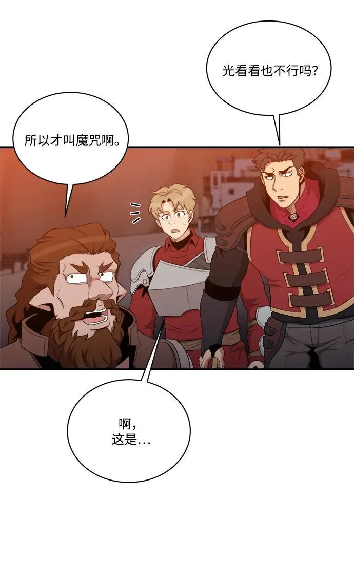 第107话 第48页