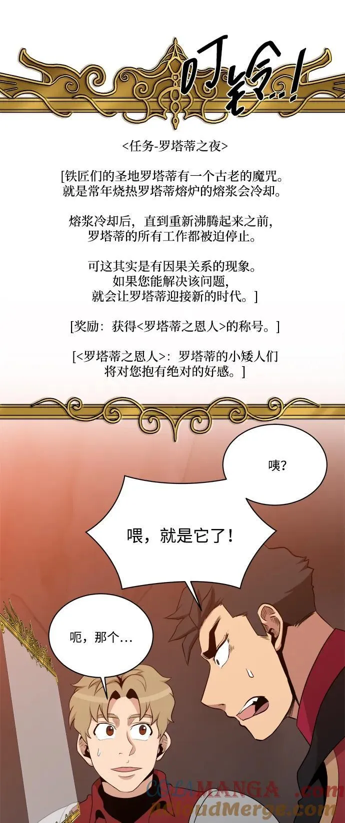 第107话 第49页