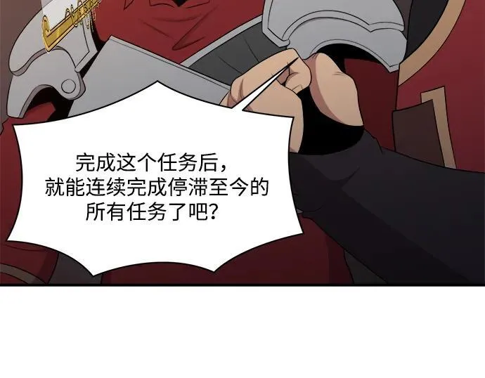 第107话 第50页