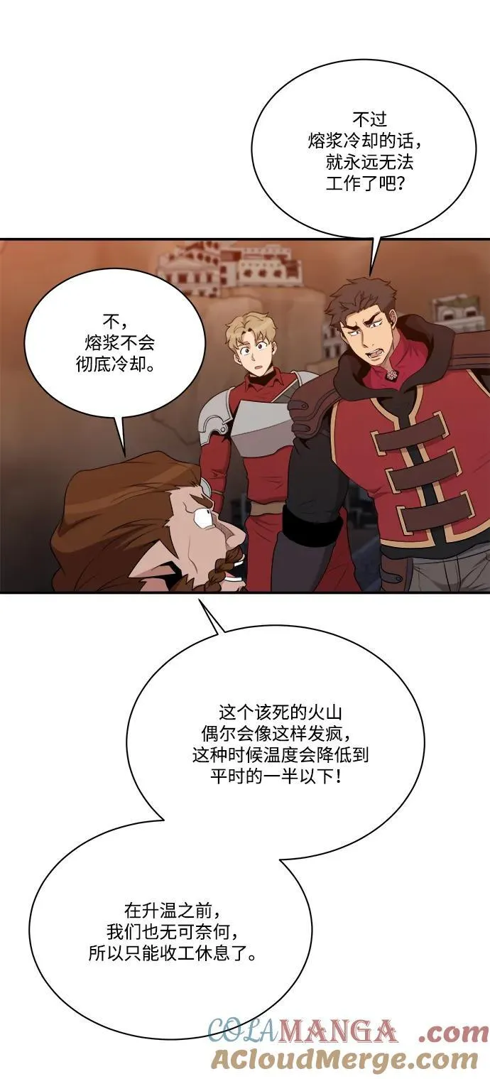 第107话 第52页