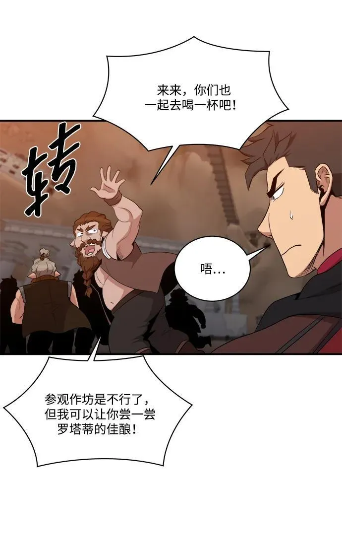 第107话 第53页