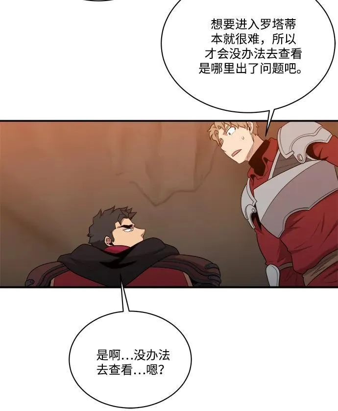 第107话 第57页