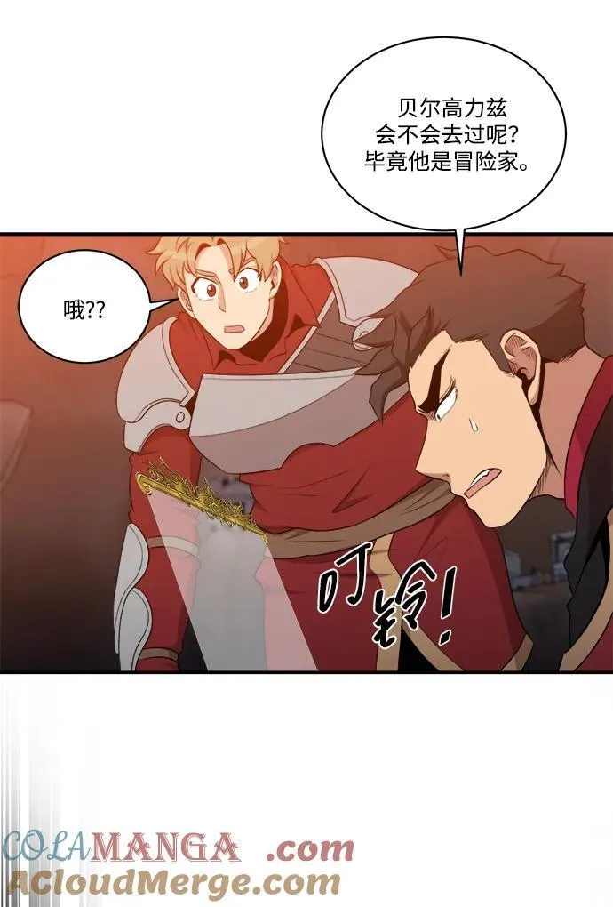 第107话 第58页