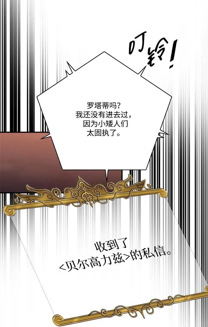 第107话 第59页