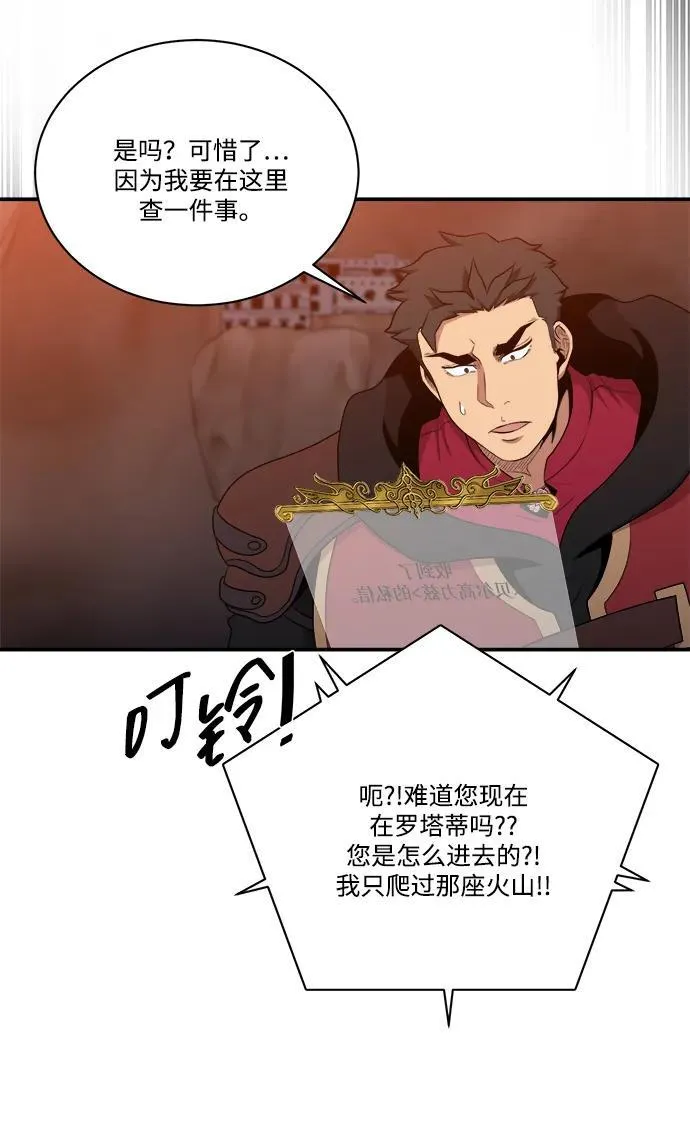第107话 第60页