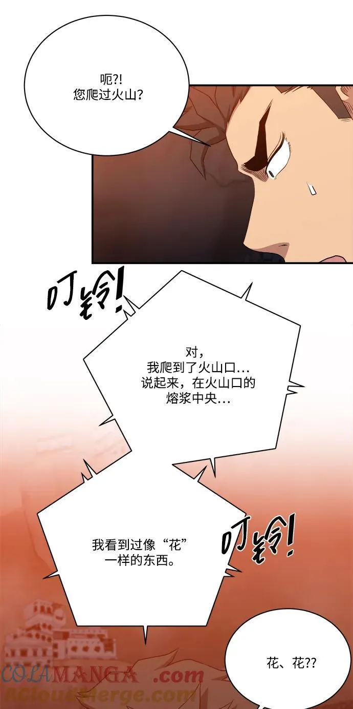 第107话 第61页